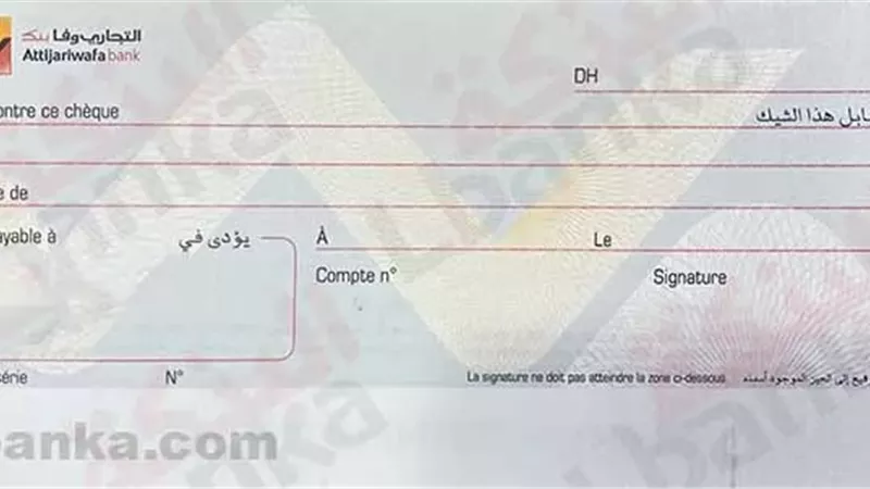 الفرق بين شيك علي بياض والشيك بدون رصيد وإيصال الأمانة