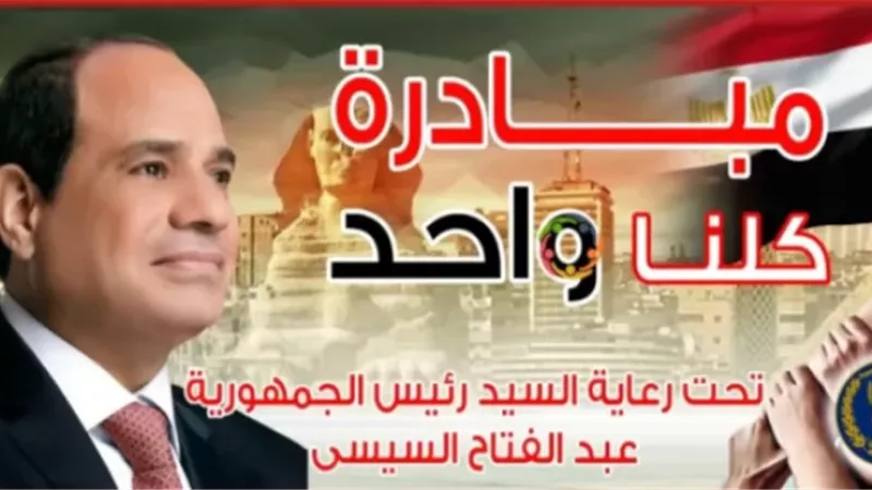 الداخلية تواصل فعاليات 