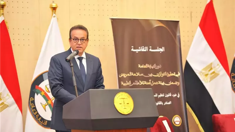 وزير الصحة يؤكد: لا تهاون في حقوق الفرق الطبية