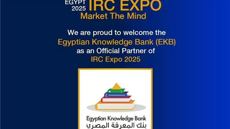 انطلاق فعاليات IRC Expo 2025 بشراكات دولية ومحلية في 11 – 12 ديسمبر المقبل