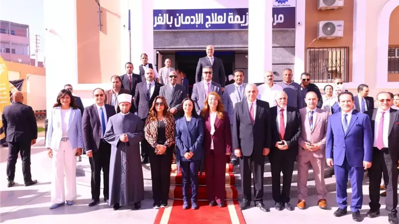 وزيرة التضامن تفتتح مركز العزيمة لعلاج وتأهيل مرضى الإدمان بالغربية