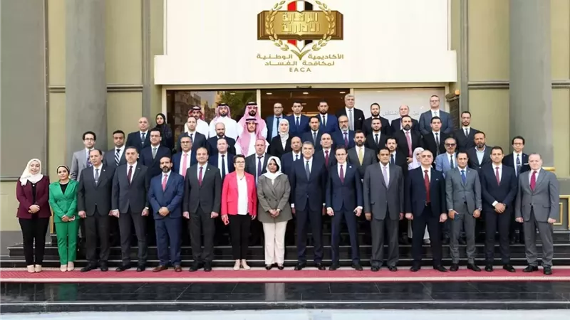 الرقابة الإدارية تُنظّم اجتماعًا إقليميًا لإطلاق أول حقيبة تدريبية للتحقيقات المالية