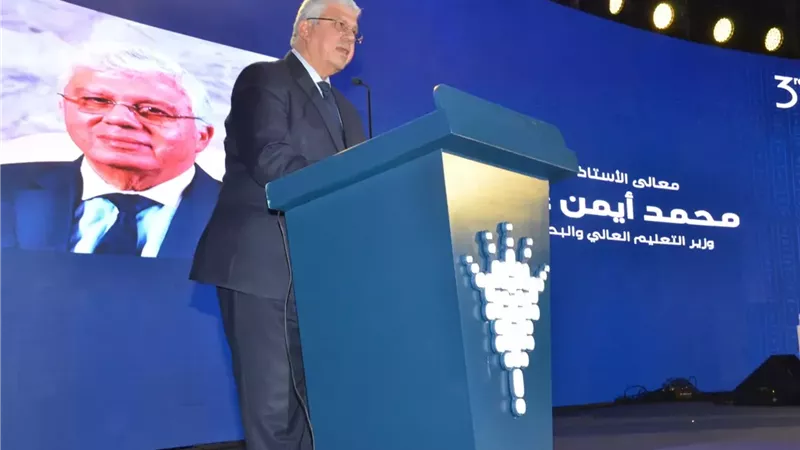وزير التعليم العالي يشهد حفل 