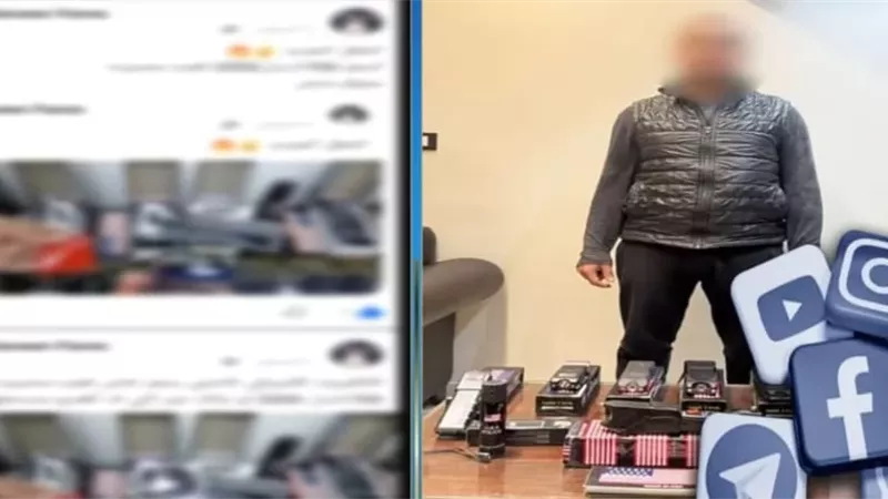 ضبط مروج لبيع صواعق كهربائية عبر مواقع التواصل في القليوبية
