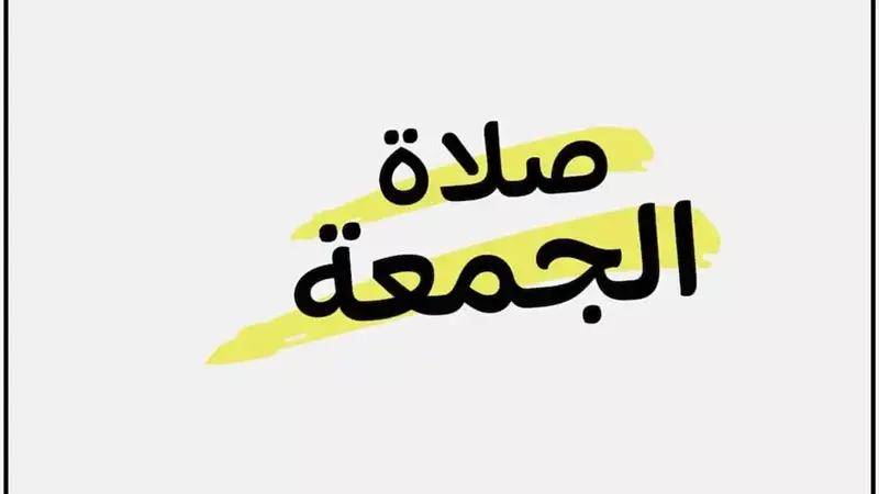 أوقات الصلاة في القاهرة والمحافظات ليوم الجمعة 28 نوفمبر
