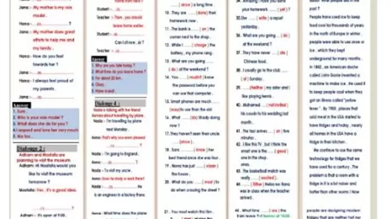 مراجعة مهمة في الإنجليزي للشهادة الإعدادية 2026