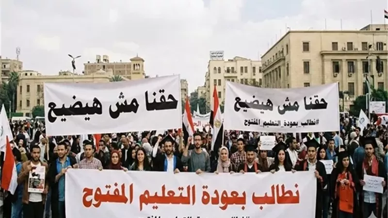 التعليم المفتوح في انتظار مسودة حكم المحكمة الإدارية