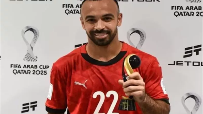 أفشة يحصد جائزة رجل مباراة مصر و الكويت في كأس العرب