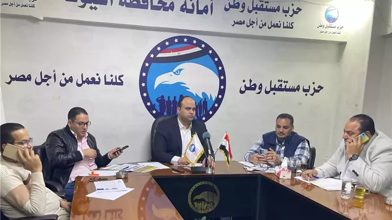 مستقبل وطن بأسيوط يقود متابعة شاملة لسير الانتخابات
