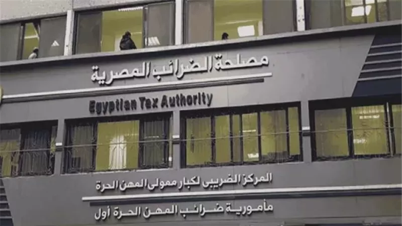 تسهيلات ضريبية للمستثمرين.. الحق بإجراء المقاصة دون انتظار رد الضربية