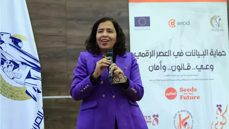 مديرة مكتب شكاوى المرأة: الحماية الرقمية أصبحت ضرورة ملحة