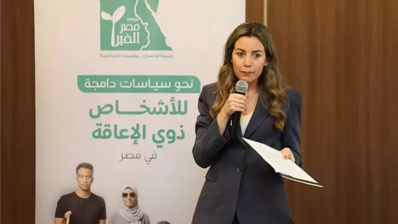 زينة توكل تشارك في مائدة مستديرة حول سياسات دامجة للأشخاص ذوي الإعاقة