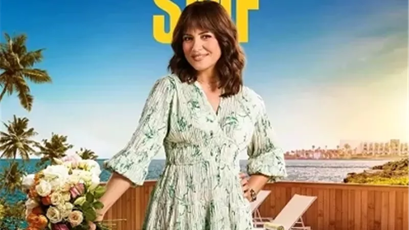 أسرة مسلسل 