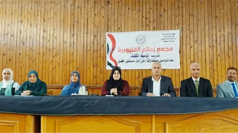 ندوة بمجمع إعلام القليوبية عن المتغيرات المناخية والغذاء