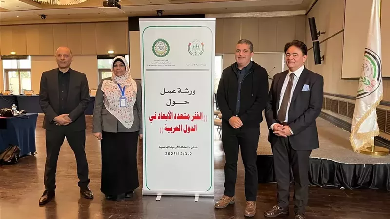 التضامن تشارك في ورشة عمل حول 