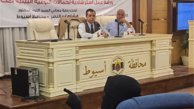 محافظ أسيوط يشيد بمبادرة 