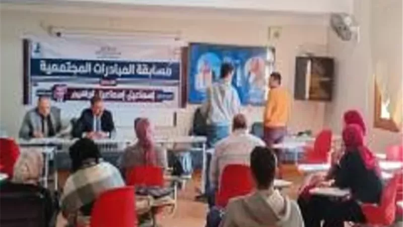 جامعة كفر الشيخ تنظم مسابقة المبادرات المجتمعية بمشاركة الكليات