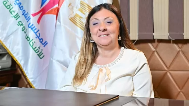 د.إيمان كريم: دعم القيادة السياسية يحقق حياة كريمة للأشخاص ذوي الإعاقة
