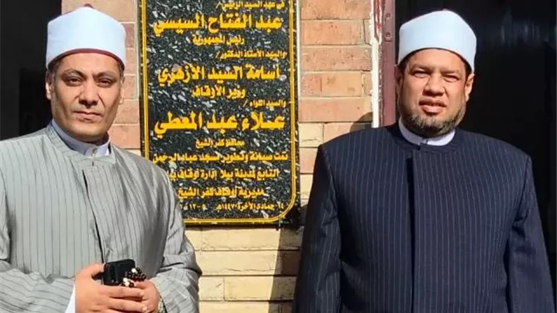 محافظ كفرالشيخ: افتتاح مسجد عباد الرحمن ببيلا