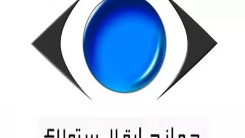 إعادة غسالة 