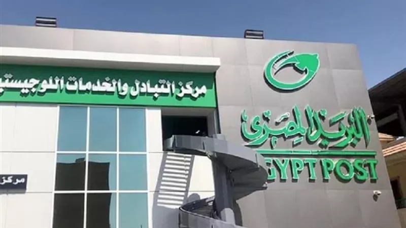 شهادة بسعر المشغولات الذهبية.. خدمة جديدة يقدمها البريد المصري