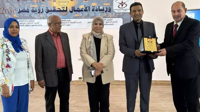 جامعة الأقصر تشارك فى الملتقى الأول للتوظيف والابتكار