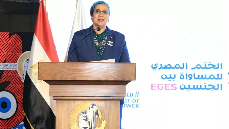 أمل عمار: ختم المساواة بين الجنسين..معيار مؤسسي يترجم التزام المؤسسات بتكافؤ الفرص