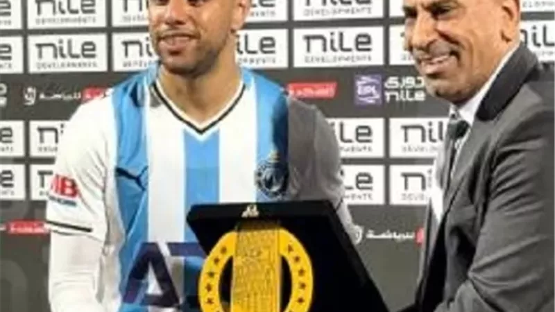 الشيبي أفضل لاعب في مباراة بيراميدز أمام كهرباء الإسماعيلية