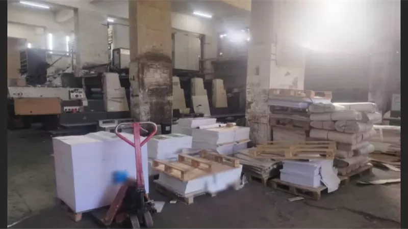 ضبط المدير المسئول عن مطبعة 