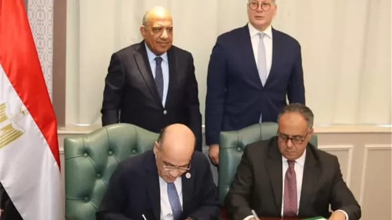 توقيع بروتوكول بين الهيئة العامة للبترول وهيئة المواد النووية