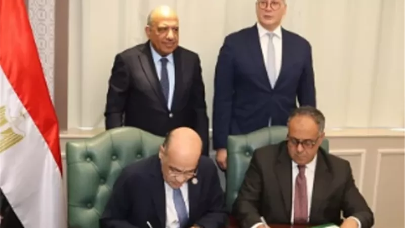 بروتوكول تعاون بين هيئتى البترول والمواد النووية