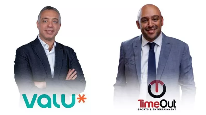 فاليو و TimeOut Sports & Entertainment تتعاونان لتقديم باقات ضيافة حصرية لكأس العالم فِيفَا لكرة القدم 2026 بخطط تمويل مرنة