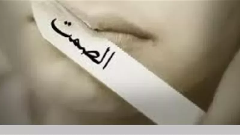 وصايا القرآن والسنة لحفظ اللسان