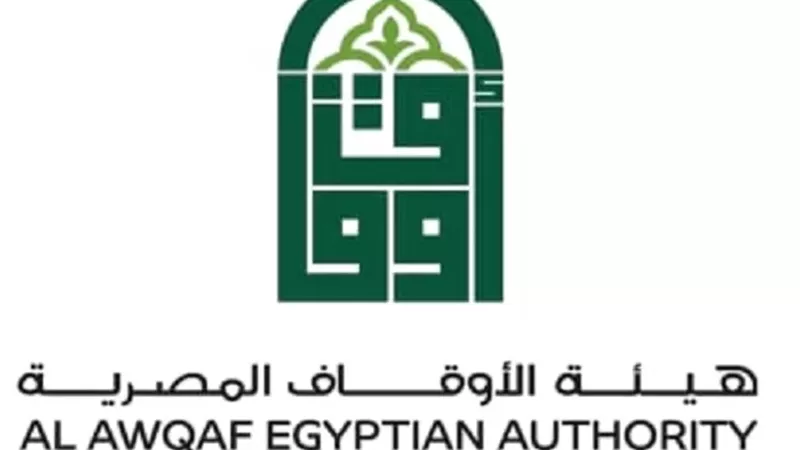 الأوقاف توضح للمواطنين خلفيات قرارات تعديل القيم الإيجارية للعلاق
