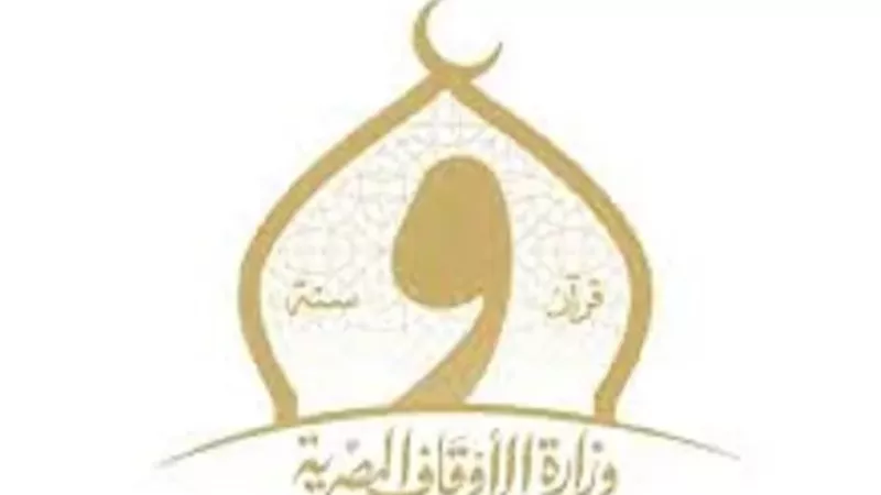 في الإصدار الثلاثين من «زاد الأئمة»..دعوة للابتعاد عن الغلو