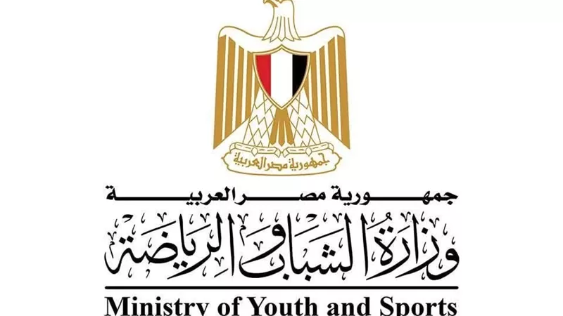وزارة الشباب تطلق برنامج 
