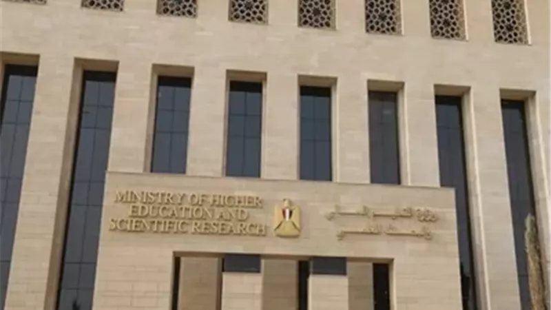 التعليم العالي تعلن انطلاق عرض مسلسل 