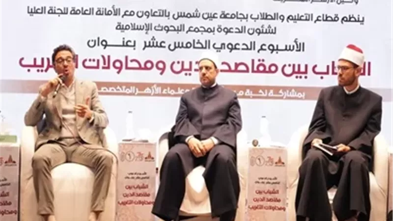 انطلاق فعاليات الأسبوع الدعوى الـ15 بجامعة عين شمس