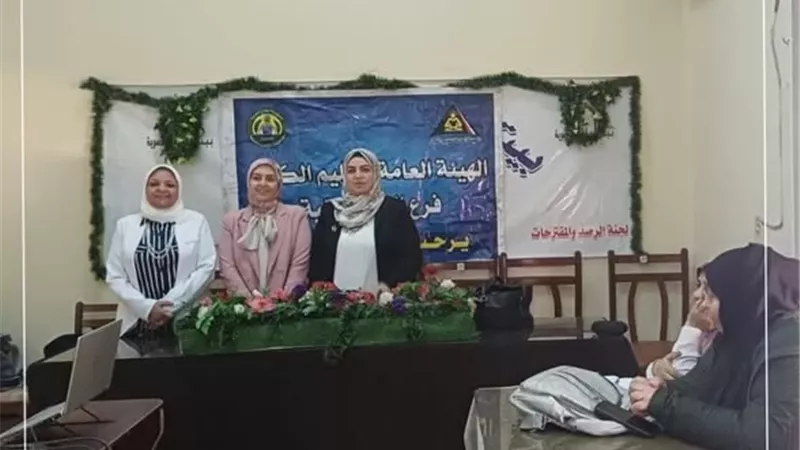 توظيف الذكاء الإصطناعي في تعليم الكبار بالإسماعيلية