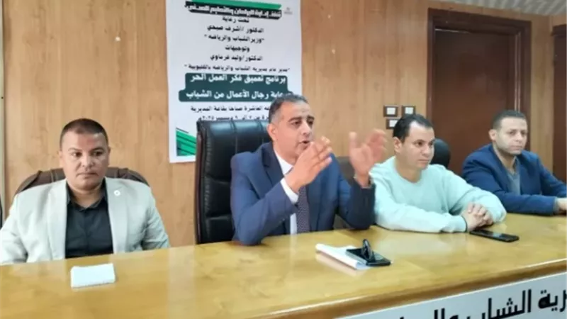 القليوبية تطلق برنامجاً لتعميم ثقافة العمل الحر وتمكين رواد الأعمال الشباب