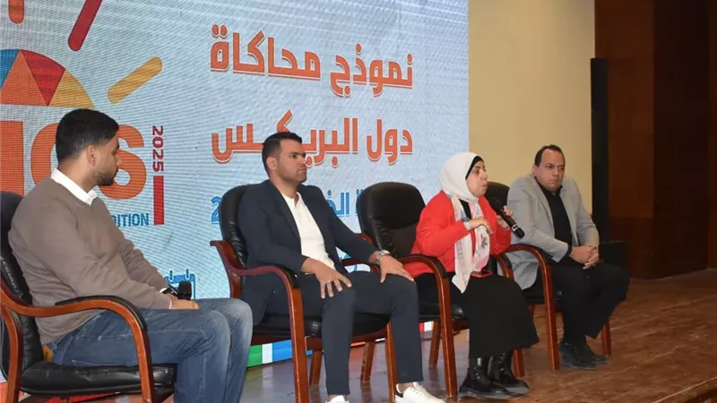 الشباب والرياضة تعقد جلسة تعريفية لمعسكر نموذج محاكاة دول البريكس