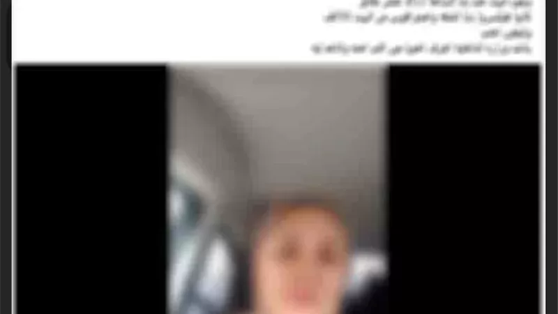 حقيقة ادعاءات سيدة بضبط شقيقها وتفتيش منزله بدون وجه حق ببنى سويف
