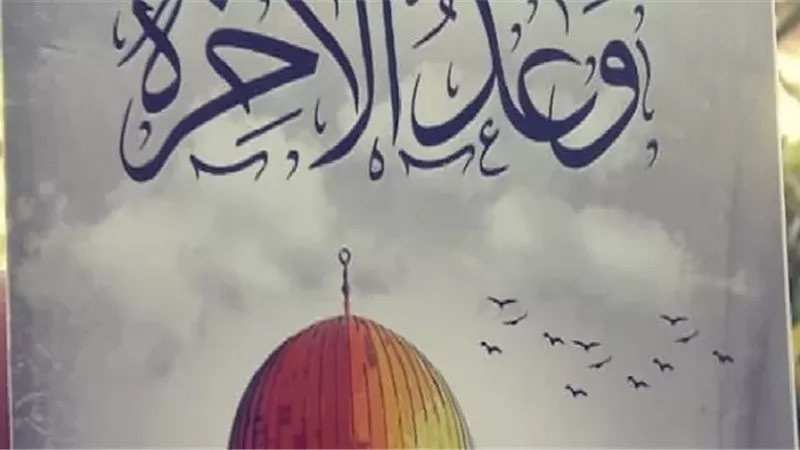 بين وعد المتقين ووعيد المفسدين.. آيات تقيم ميزان العدل الإلهي