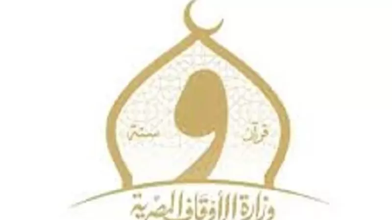 الاوقاف:لا تهاون مع المخالفين..وتؤكد: الانضباط رسالة وأمانة