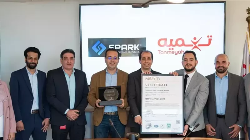 تنميه تُعزّز ريادتها في أمن المعلومات بحصولها على شهادة ISO 27001 وتجديد شهادة PCI DSS للعام الثاني على التوالي