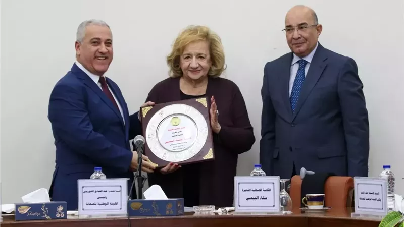 تسليم جوائز التميز بـ الهيئة الوطنية للصحافة في احتفالية موسعة