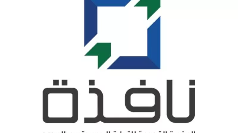 رئيس المصلحة: 