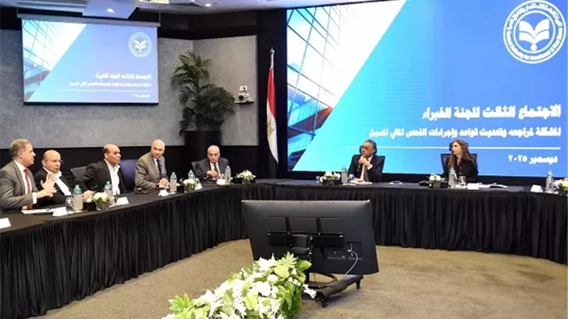 هيئة الاستثمار تطلق منصة إلكترونية جديدة لتعزيز مناخ الاستثمار