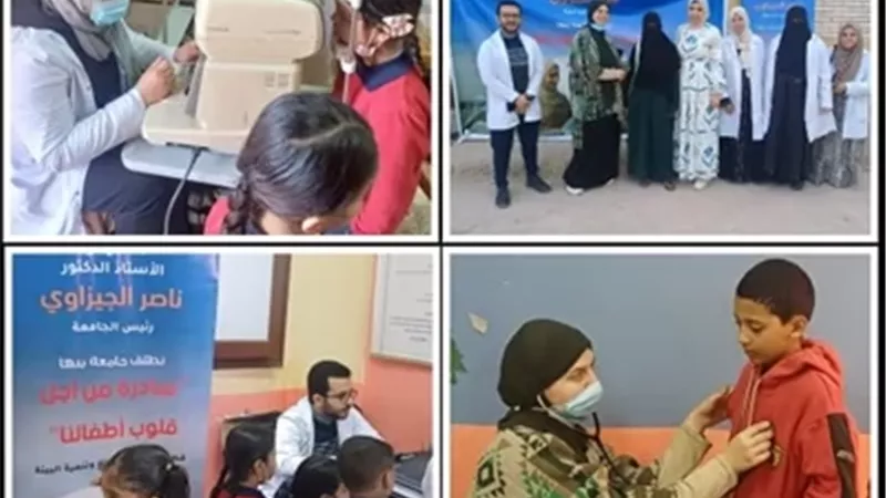 جامعة بنها تنظم قافلة طبية بقرية برقطا بكفر شكر