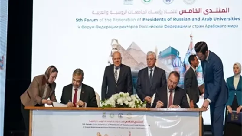 توقيع بروتوكول تعاون لإنشاء فروع جديدة للجامعات الروسية في مصر